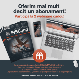 БОНУС: 2 вебинара в подарок к абонементу!