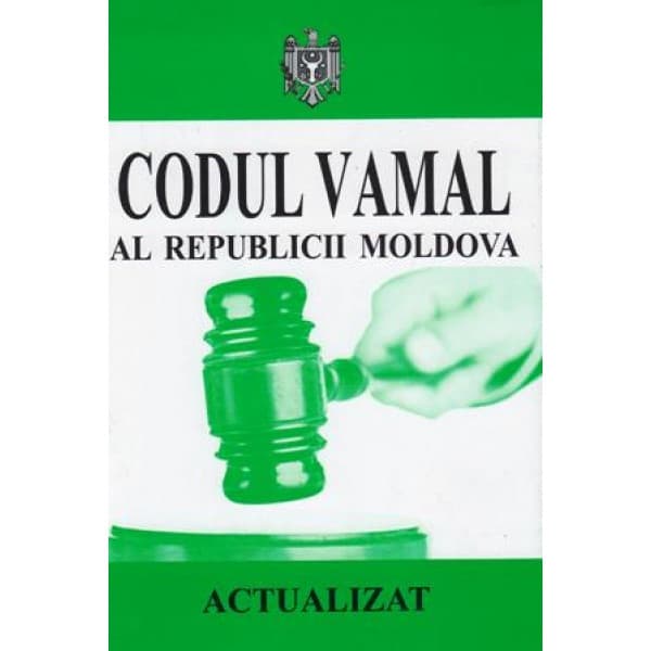 Новое в Таможенном кодексе