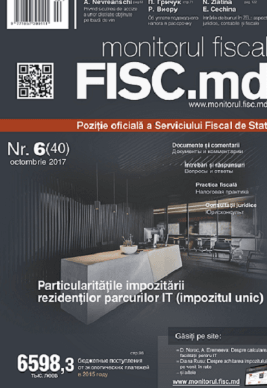 Nu ratați penultimul număr al P.P. „Monitorul fiscal FISC.MD” din anul 2017!
