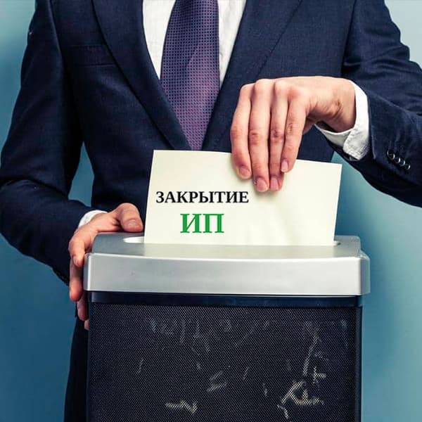 О порядке получения справки об отсутствии задолженностей перед ФОМС