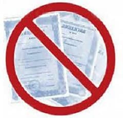 Парламентом отменены лицензии на деятельность регистрационных обществ