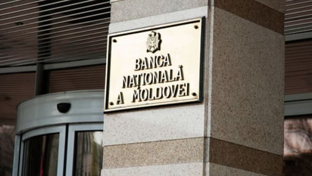 Нацбанк сохранил базисную ставку