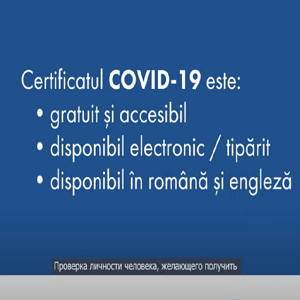 Ghid video: Cum descărcăm Certificatul COVID-19