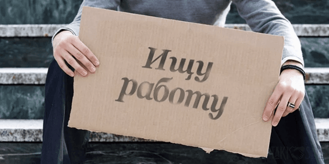 Ответственность за неоплату свободных дней, предоставленных для поиска другого места работы