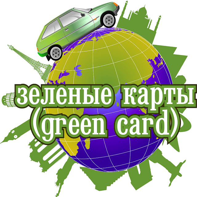 Молдова намерена сохранить членство в системе «Зеленая карта»