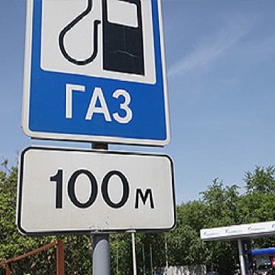 Возросла цена на сжиженный газ