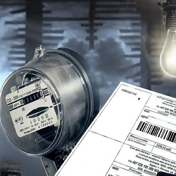 Preţul la energia electrică nu se va majora