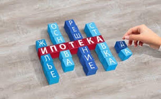 «Prima сasă»: маржа для гарантированных кредитов вырастет до 3%