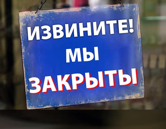 В заявлении о субсидировании зарплат указываются расходы до удержания обязательных платежей