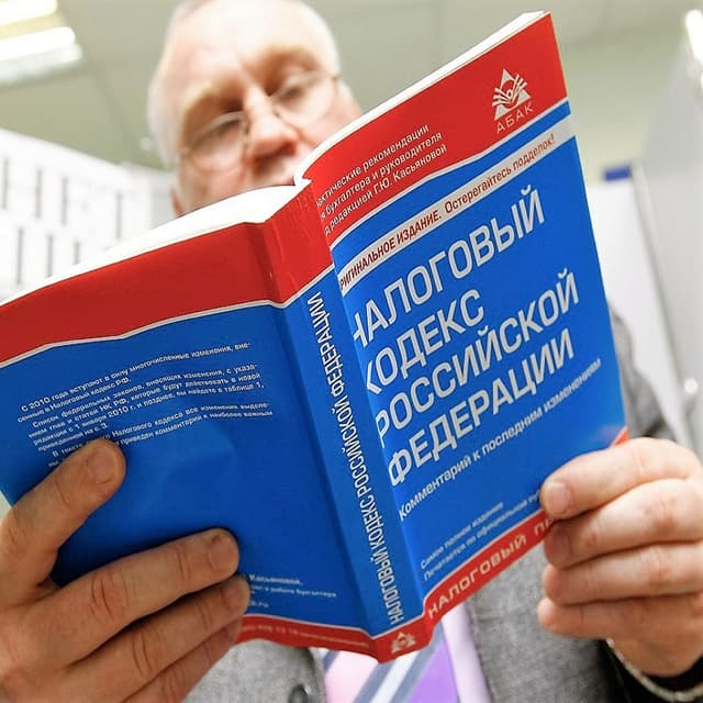 Россия повышает ставку НДС