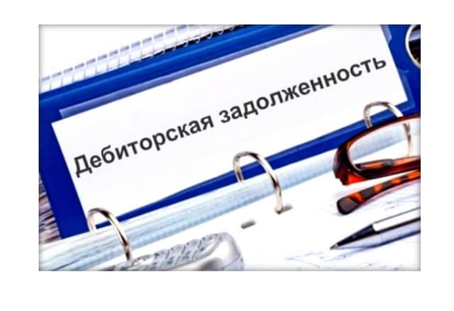 Бухгалтерский учет дебиторской и кредиторской задолженности предприятия в схемах. Страхование имущества и персонала, обязательное социальное и медицинское страхование