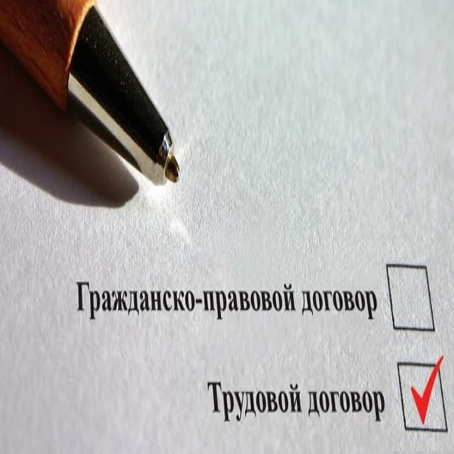 Листок о медицинском отпуске по беременности и родам в период действия срочного ИТД