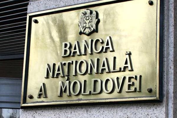 НБМ просит граждан выдвинуть предложения по улучшению кредитования национальной экономики