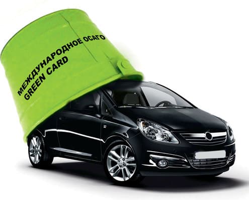 С 1 января 2016 года вступают в силу ограничения на продажу страхового полиса "Зеленая карта"