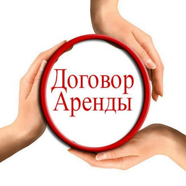 Изменения в законодательстве о регистрации договоров аренды недвижимости