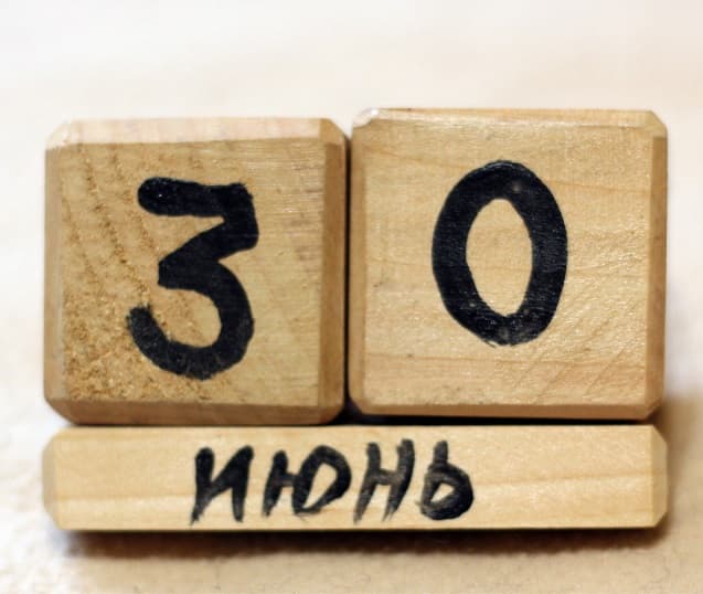 Завтра истекает срок уплаты физическими лицами налога на недвижимое имущество