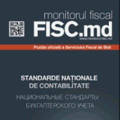 Национальные стандарты бухгалтерского учета