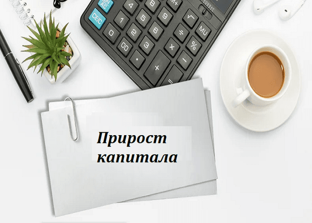 Продажа актива, выигранного в ходе рекламной кампании. Налоговые последствия