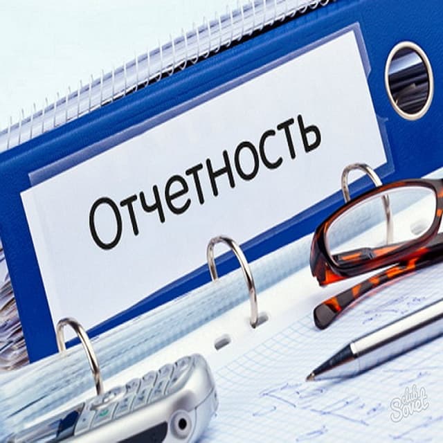 Формуляры для отчетности резидентов IT-парков