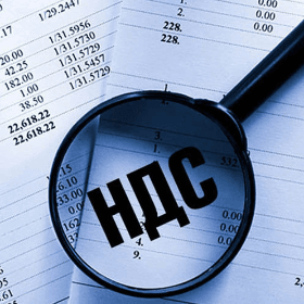 Заявление на возмещение НДС и декларирование сумм, подлежащих возмещению