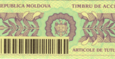 Расширена номенклатура товаров, подлежащих маркировке акцизной маркой