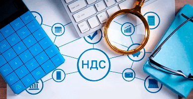 Вступили в силу поправки к Положению о возмещении НДС сельхозпроизводителям