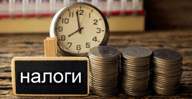 Налоговая политика и меры по ее реализации в НК