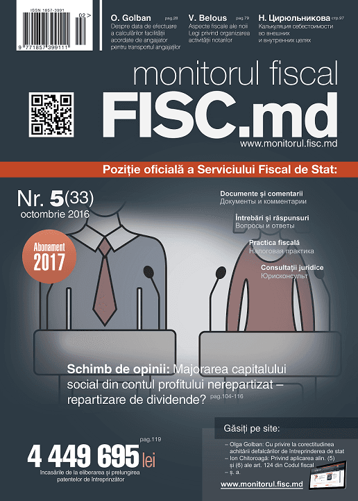 monitorul fiscal FISC.md