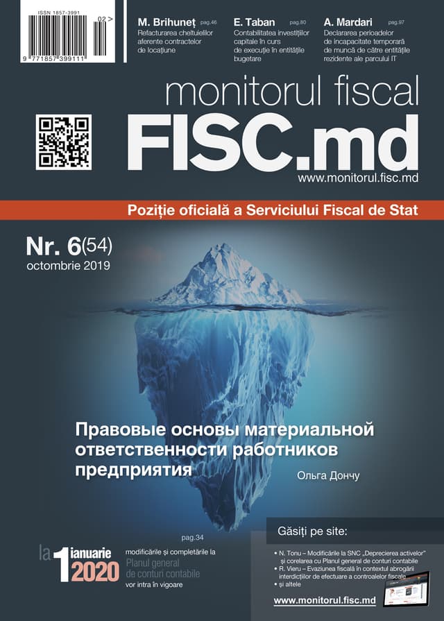 monitorul fiscal FISC.md