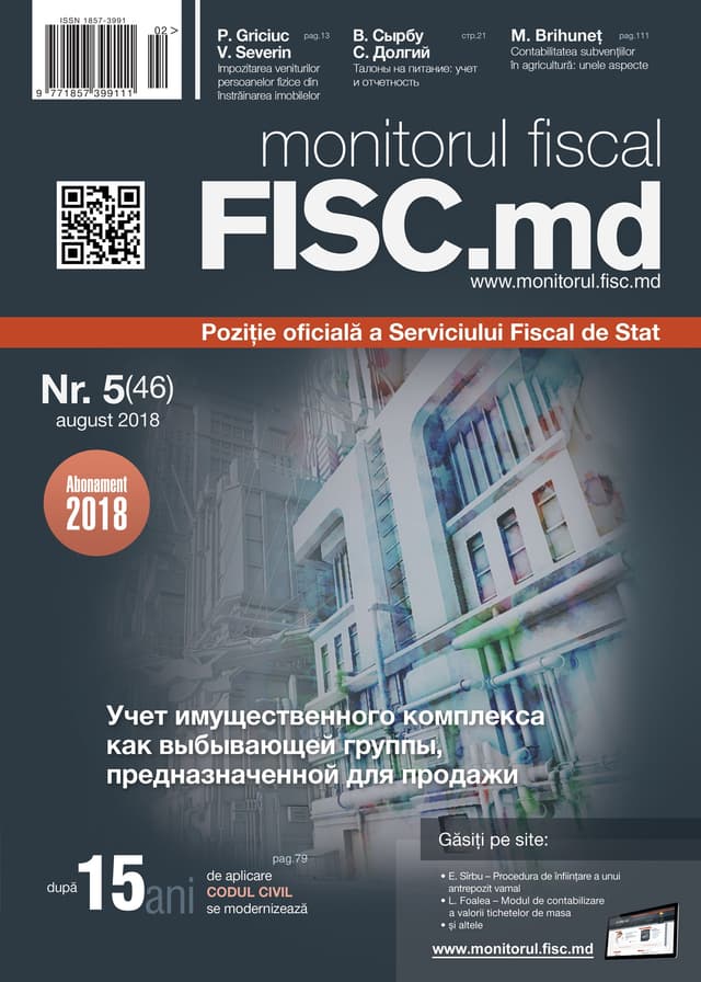 monitorul fiscal FISC.md