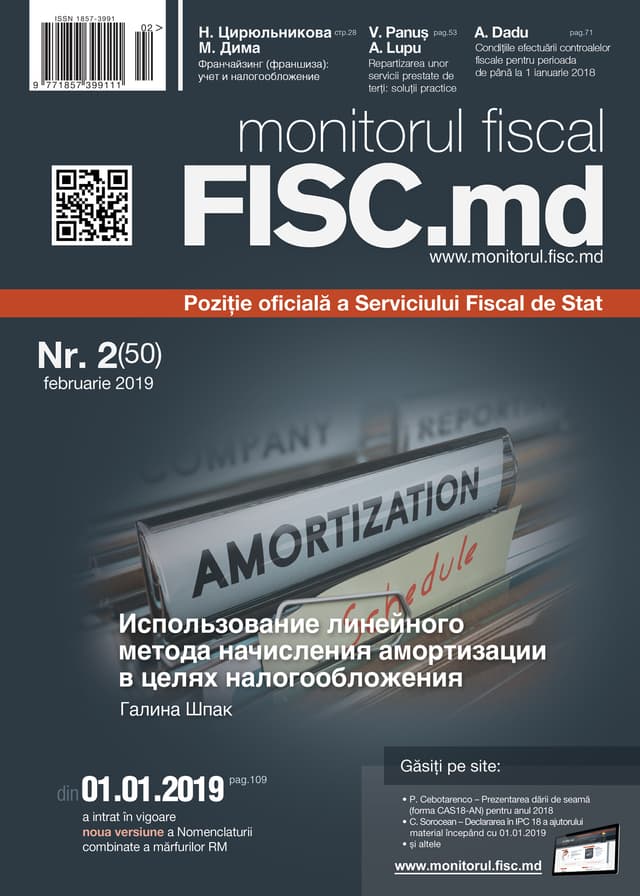 monitorul fiscal FISC.md