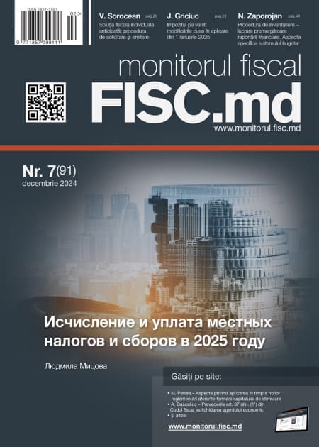 monitorul fiscal FISC.md 